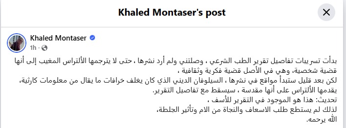 WhatsApp Image 2026-04-23 at 15.20.12